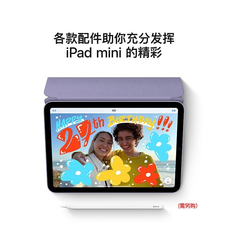 Apple iPad mini6 2021 new 8.3-inch second-hand tablet computer A15 chip mini 6 95 new mini6 8.3 256G WIFI version color remarks