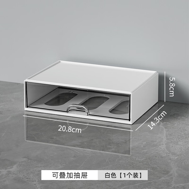 Meijieya Desktop Storage Box Drawer-type Student Desk Stationery Handbook Stackable Organizing Box Transparent Small Object Storage Box One Layer Single Drawer White No Gift