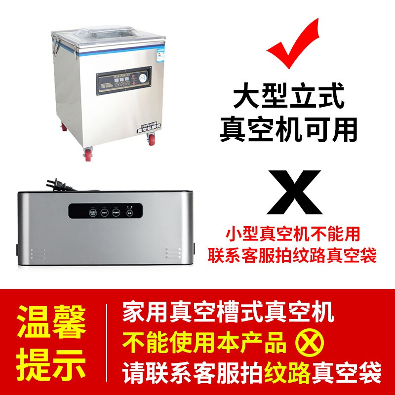 Baiyuhe vacuum packaging bag 20/24 silk large commercial glossy food vacuum bag plastic seal bag transparent chicken and duck rice dumplings fresh-keeping bag glossy bag 20x25cm 24 silk 100 pieces