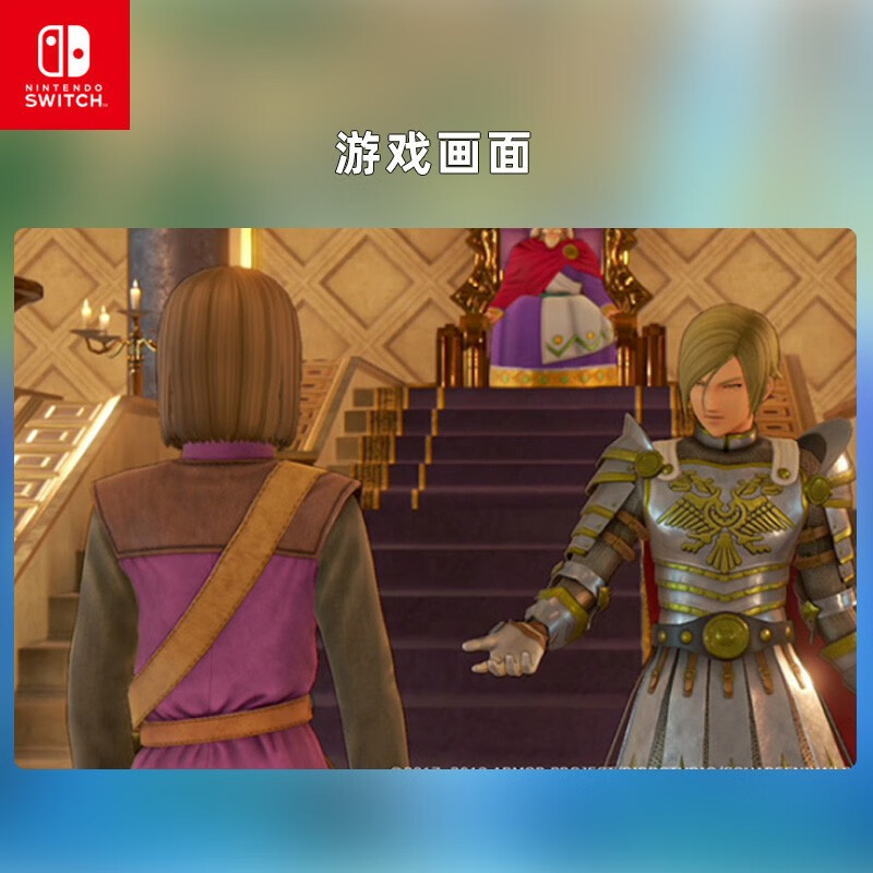 Nintendo (Nintendo) Brand New Genuine Switch Game Cartridge NS Game Software Brand New Original Physical Card Ready in Stock Dragon Quest 11S