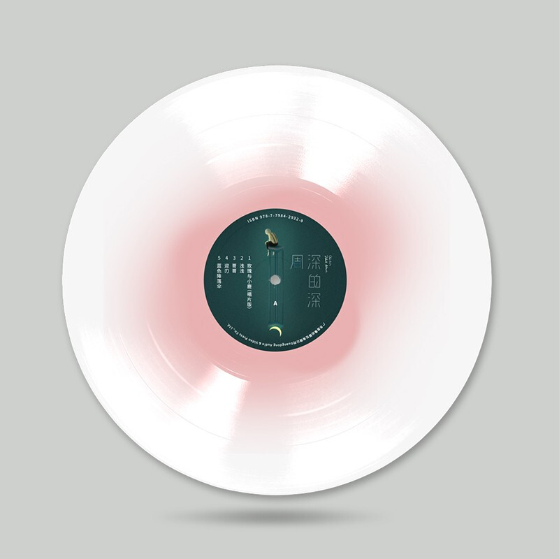Zhou Shen's album Deep Deep LP vinyl record Colored vinyl 12 inches 33 rpm