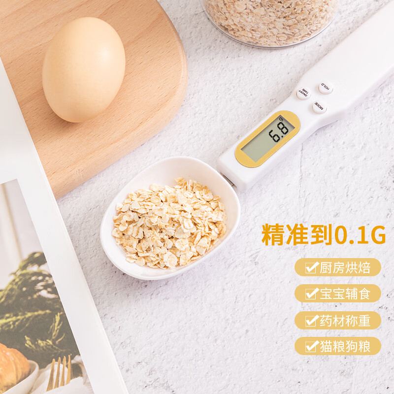 COOKSS electronic scale measuring spoon grams baking electronic scale spoon milk powder spoon baby baby food supplement tool weighing measuring spoon