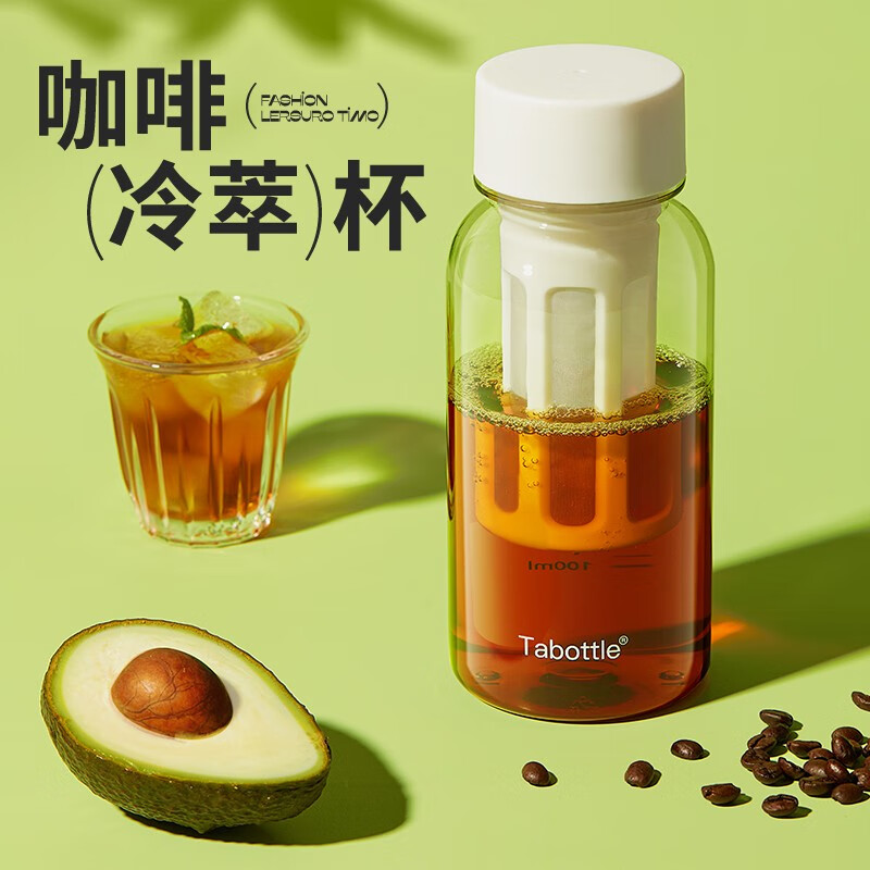 PAKCHOICE Cold Brew Cup Coffee Cold Brew Pot Cold Brew Tea Bottle Frosted Tritan Material