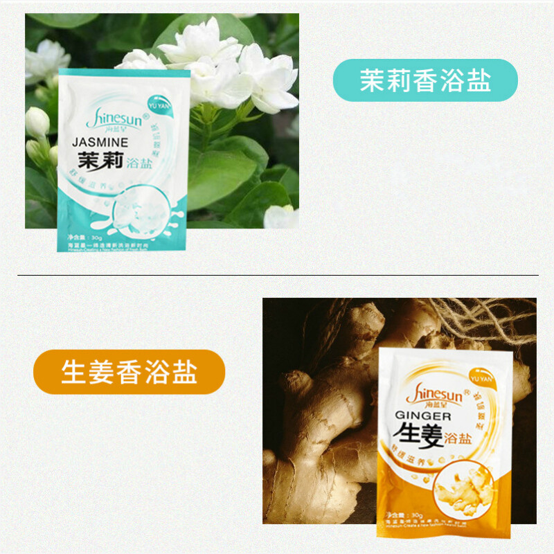 Aquamarine Milk Rose Bath Salt Bath Foot Bath Salt Foot Full Body Bath Bath Fragrance Bath Salt Bag 30g 1 Bag Mixed Fragrance 30 Bags