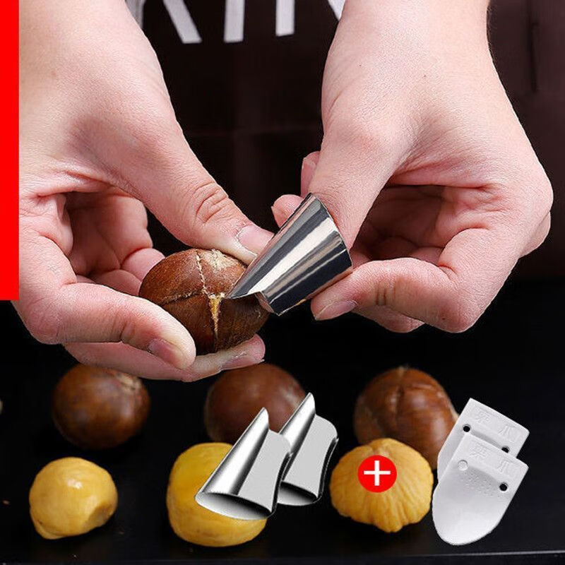 Qiashuo stainless steel walnut chestnut cross opener chestnut peeling artifact household raw chestnut shelling tool clip thickened stainless steel armor 2 pack
