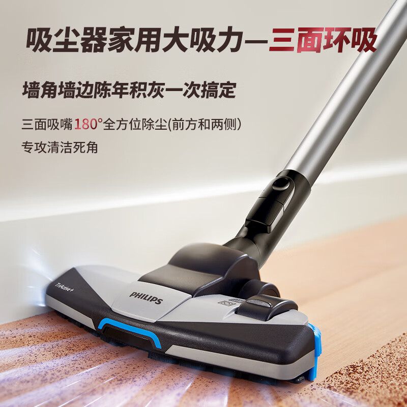 Philips (PHILIPS) horizontal vacuum cleaner household cleaning machine, powerful, high-power, high-suction, dust suction, dust mite removal, mite removal, pet household suitable FC9735/81