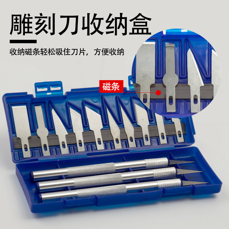 Carving knife aluminum alloy carving knife paper cutting carving knife tool set handmade utility knife model knife