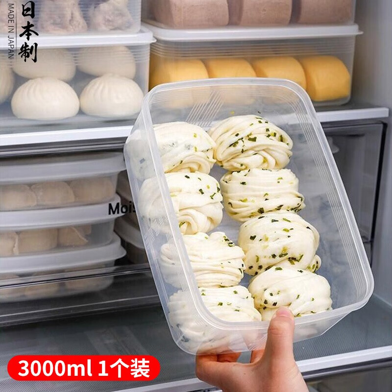 Sungsa Japanese imported steamed buns and steamed buns crisper box large capacity dumplings pastry pasta storage box refrigerator refrigeration freezer box 3000ml (steamed buns and buns box