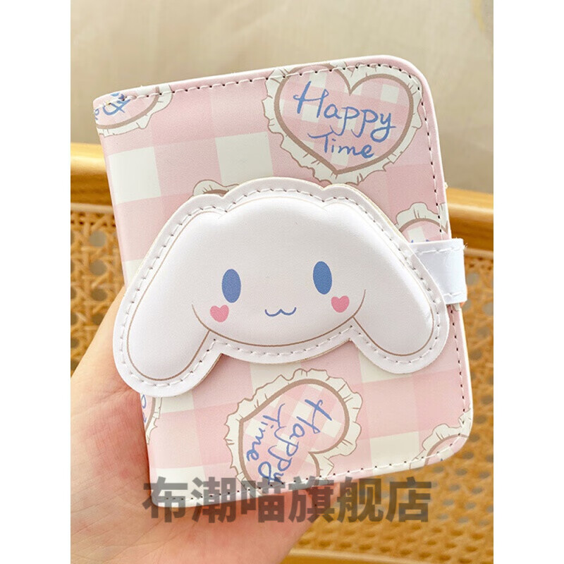 Children's Wallet Women's Small Wallet Women's Coin Purse Niche Design Small Wallet Women's Short Cartoon Cute Japanese Girly Heart Card Holder Coin Purse Children's White Dog