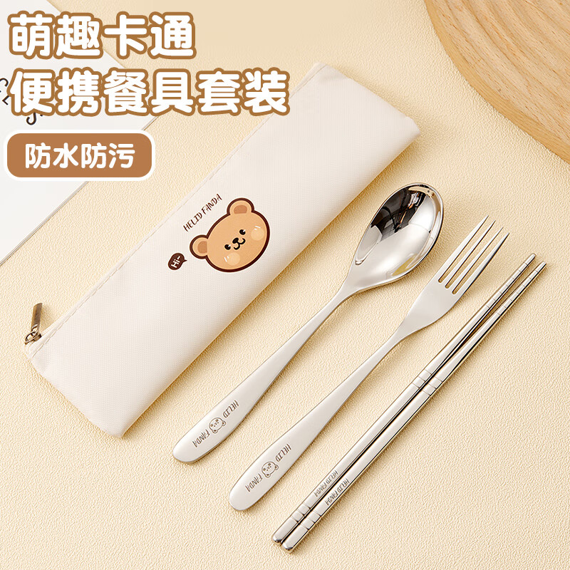 WORTHBUY food-grade stainless steel 304 chopsticks and spoon set storage bag student portable tableware chopsticks storage box for one person He He Xiong 304 chopsticks + spoon 3-piece set