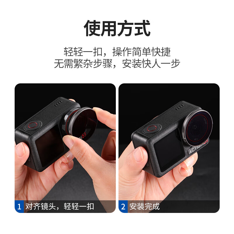 NEEWER is suitable for DJI Action5 Pro/Action4 action camera filter set CPL polarizer ND8/16/32/64 light reduction filter neutral density filter