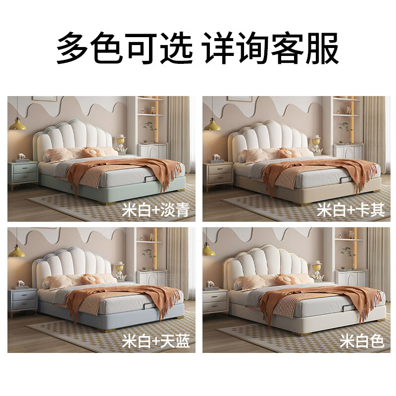 St. Fanbei children's bed girl's cream style double bed small apartment simple thickened leather art bed teen master bedroom shell bed bed + 20cm spine protection coconut palm mattress 1.5m*2m frame structure
