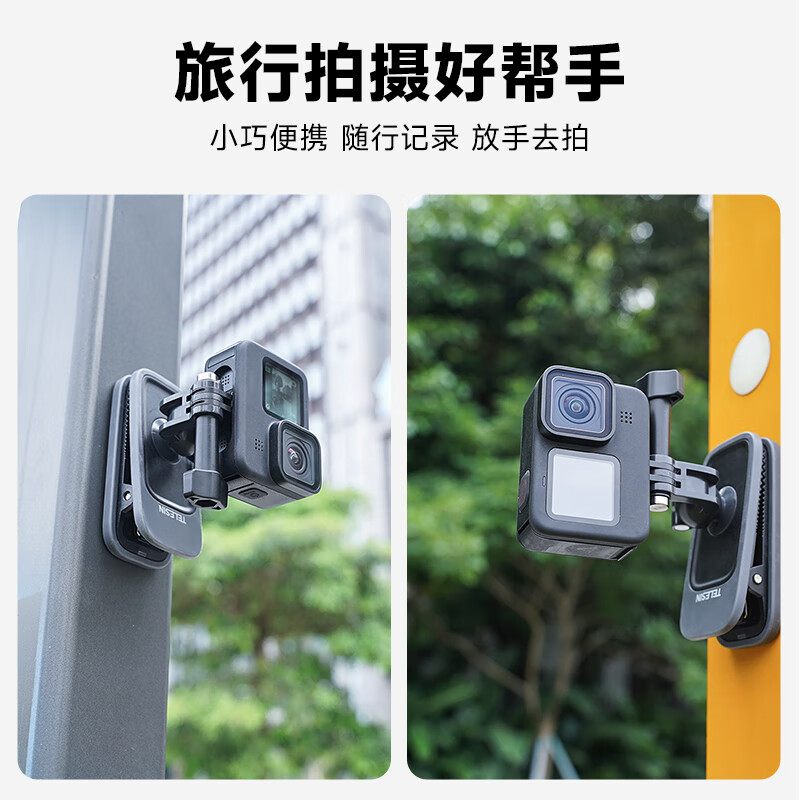 TELESIN (Taixun) action camera backpack clip DJI action6/5pro 4 magnetic backpack clip gopro13 backpack clip bracket insta360 acepro2 backpack clip