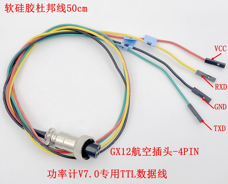 N-type RF power meter V710GHZTYPE-C communication data export power detector serial communication complete set -