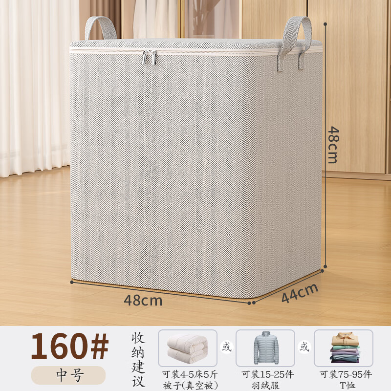 Zhai Xiao only clothing storage bag for clothes, quilts and quilts, moving packing bag, large capacity sundries, large luggage storage bag, large size - 4-5 beds, 5 catties quilts