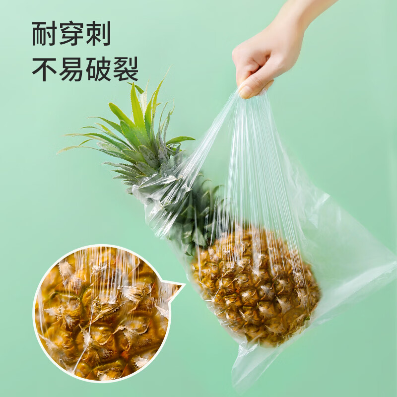 Meliya fresh-keeping bags, food-grade medium size 500 pieces, 30*20cm refrigerator plastic bags, thickened food sealing bags