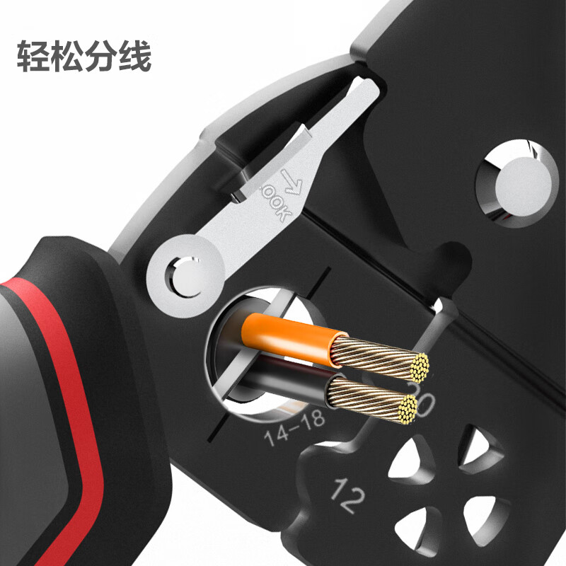 Deli multi-functional wire stripping pliers, special wire cutting pliers for electricians, multi-functional wire splitting and crimping pliers, peeling pliers flagship model