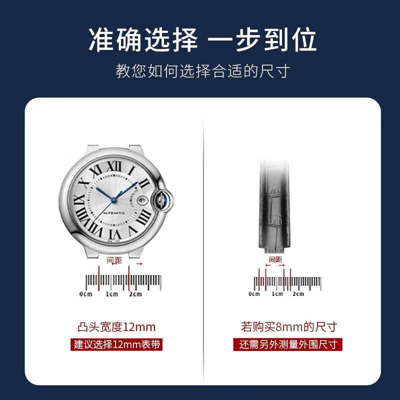Fashionable Cartier watch strap Cartier blue balloon strap for men and women genuine leather strap blue balloon strap folding buckle black silver buckle 12.20mm