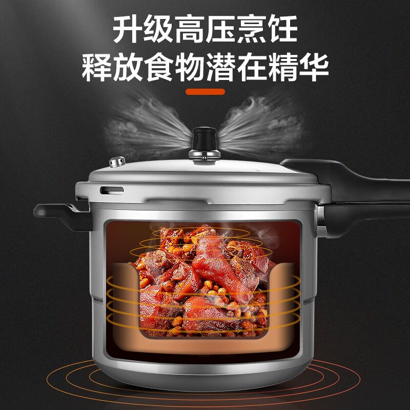 SUPOR pressure cooker aluminum alloy household gas universal large capacity thickened explosion-proof large and small quick cooking pressure cooker 4.5L suitable for 1-3 people straight 20cm