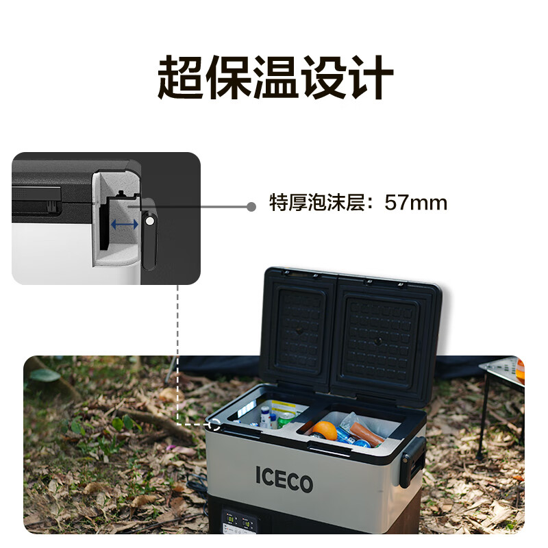ICECO Indel car refrigerator 45L dual temperature dual control double door car home dual use 12V24v off-road universal M45ro