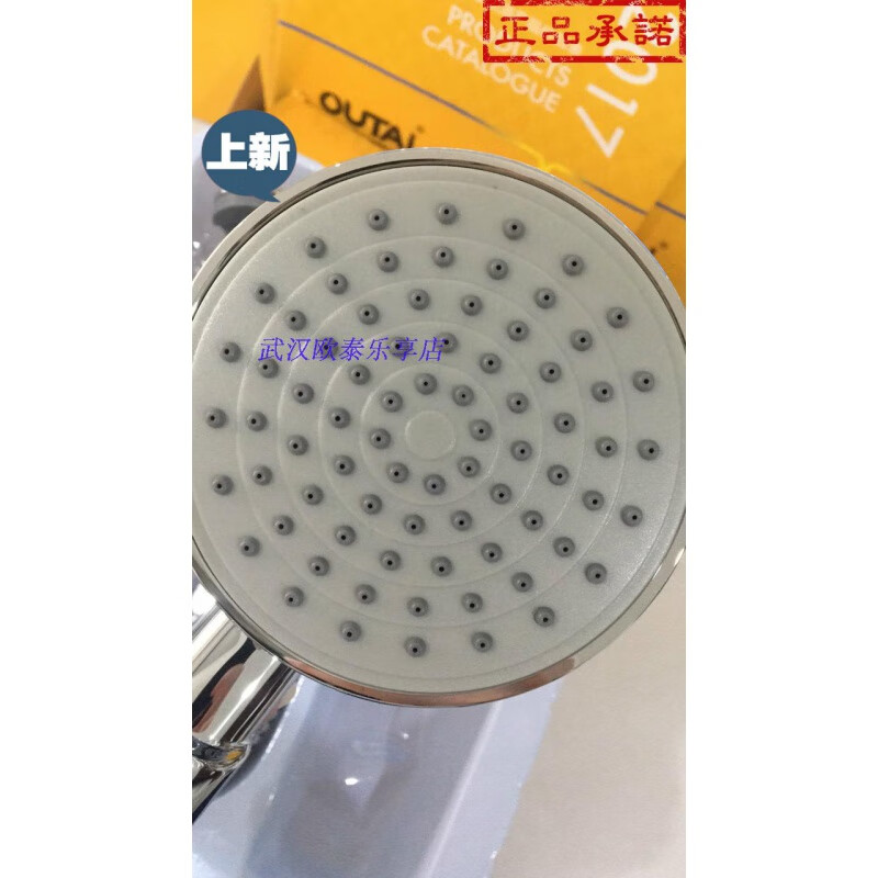 Outai shower head handheld shower pressurized bathroom toilet water heater lotus set 6251 single shower head