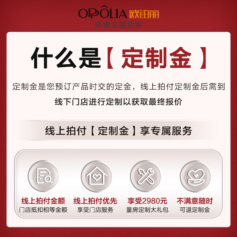 Oubli wardrobe customization, light luxury modern walk-in closet, bedroom wardrobe customization, one cabinet to top wardrobe storage cabinet, customization gold, actual payment can be deducted from the equal amount of payment