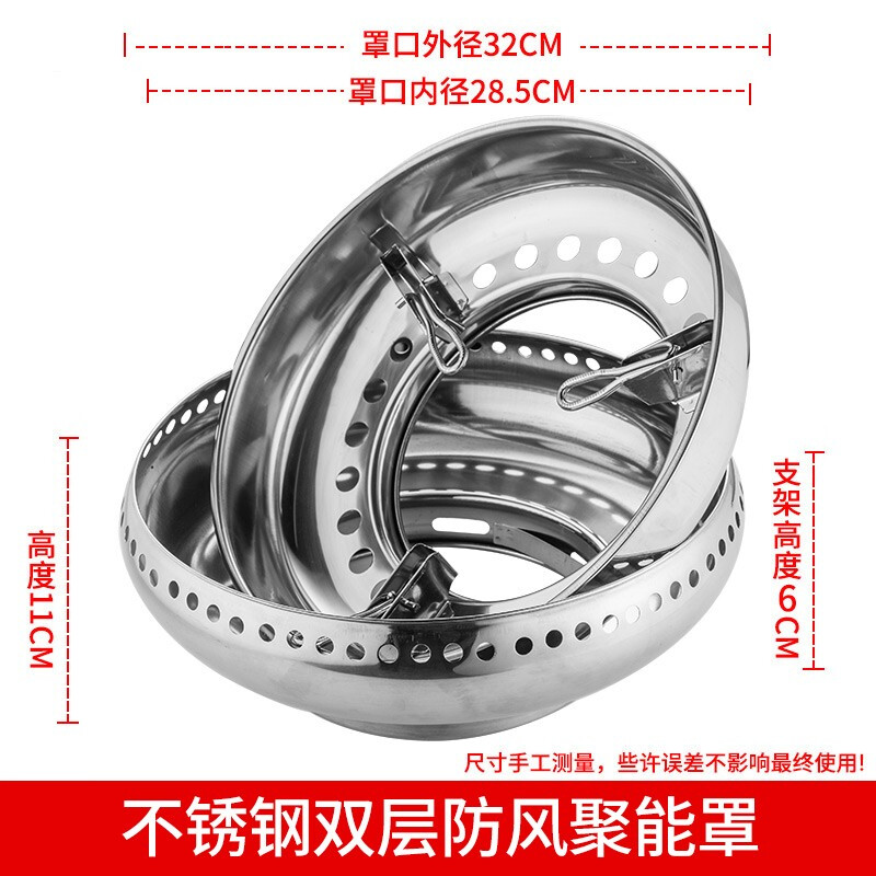 Stainless steel gas stove windproof hood, energy-saving hood, gas stove fire-concentrating hood, anti-slip bracket, gas-saving hood, energy-saving ring accessories, stainless steel fire-concentrating hood