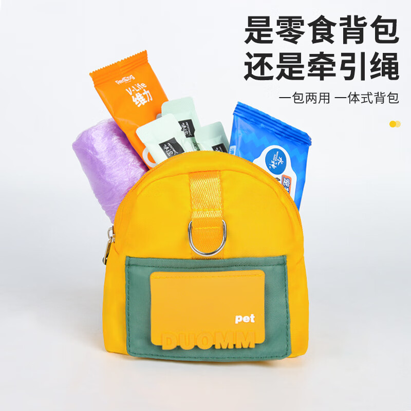 Pet free backpack cat leash special anti-breakaway cat leash dog cat leash cat leash pet school bag yellow (with the same 1.5 meter leash) S size (recommended for pets around 8-15 catties)