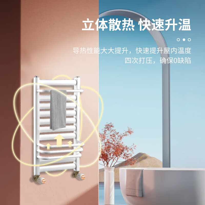 Franz steel flat basket 7+4 small basket radiator steel bathroom radiator bathroom basket wall-mounted can be customized 600mm