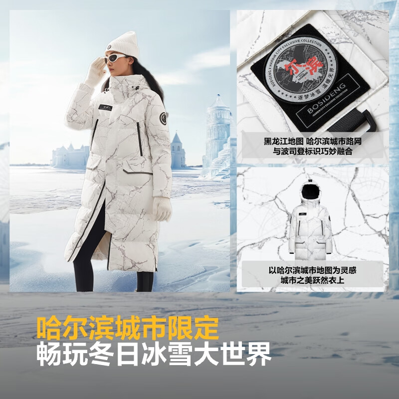 Bosideng winter Erbin series down jacket, goose down, same style for men and women, long hooded new national standard jacket