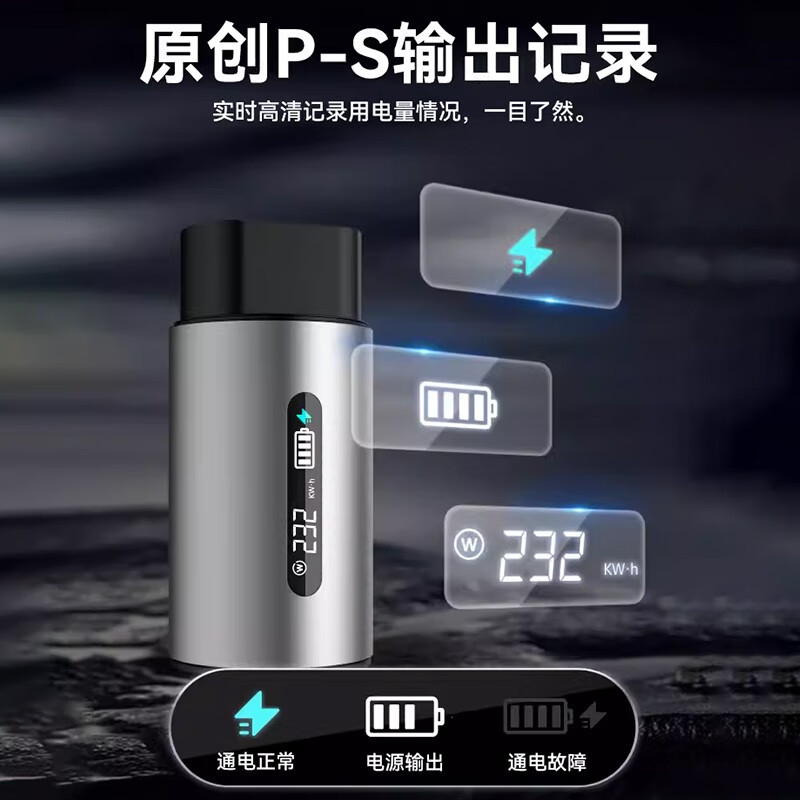 Bull same model Changan Qiyuan a07a05q05 discharge gun new energy electric vehicle external discharge plug to take power 10 meters line arrangement large support power 4KW + storage bag power 4KW