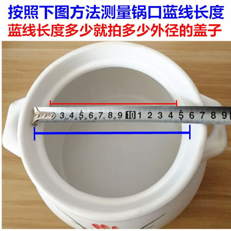 Xubao Kangshu ceramic casserole lid accessories black soup pot casserole lid universal color stew pot white Chinese medicine pot porcelain pot lid diameter black and white optional without card slot 22cm