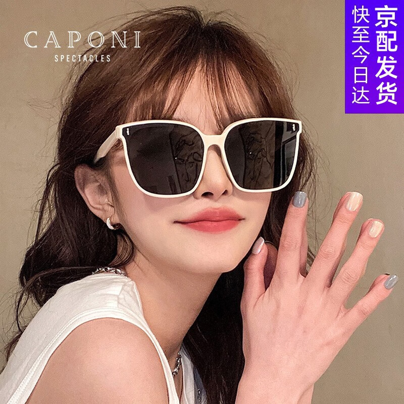 CAPONI polarized myopia sunglasses, sunglasses for women, white frame, anti-UV eye protection, sun protection driving glasses, new style, off-white frame - black and gray film (polarized)