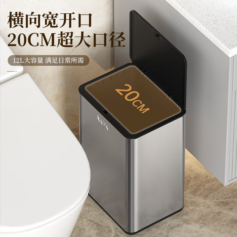 AKBK stainless steel trash can 12L silver bathroom gap press toilet with lid press ring living room light luxury