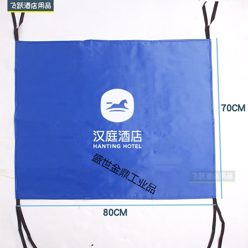 Hanting All-Season Hotel work vehicle cover dust cover cloth grass vehicle cover partition door curtain curtain cloth rag bag Atour Hotel logo cover coffee color