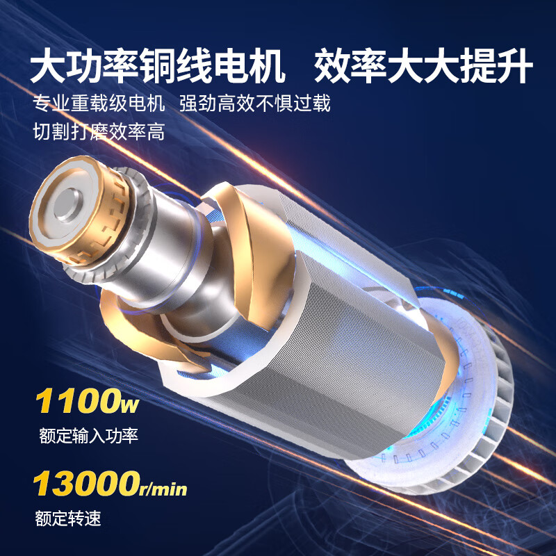 Dongcheng 1100W angle grinder high power hand grinder cutting machine angle grinder S1M-FF17-100B