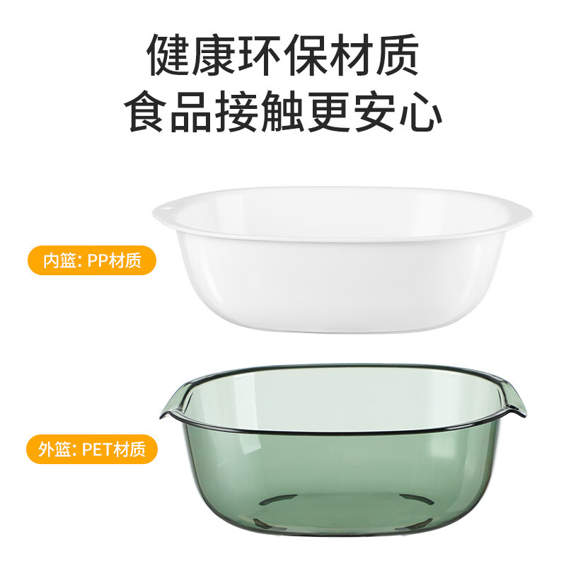 Meliya vegetable sink, drain basket, large double-layer storage water filter, kitchen washing basket for vegetables, fruits and noodles, rice washing