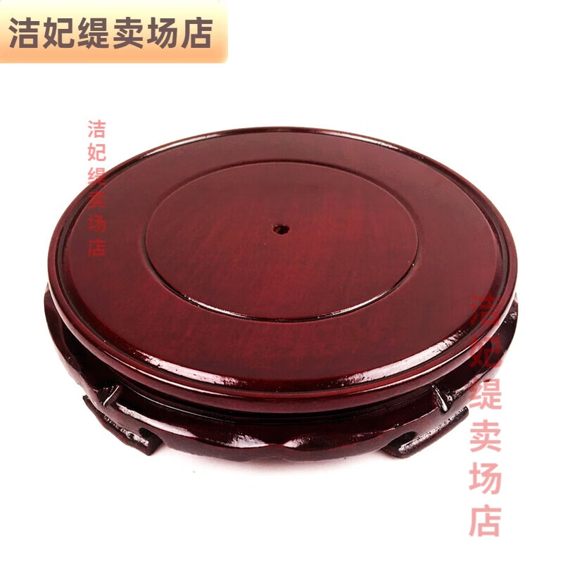 Yanuoju liquor display stand base round wooden rotatable wine jar wine jar flask accessories base crafts home pendulum 10 catties wine jar base