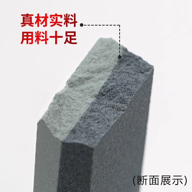 New whetstone, household kitchen knife sharpening tool, professional quick knife sharpener, multi-functional knife sharpening tool, whetstone 20cm 1 pack