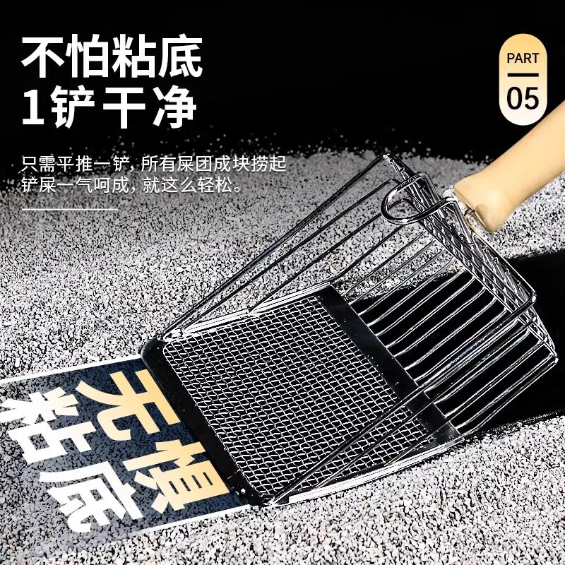 Tianlanghai metal cat litter shovel, non-stainless steel cat poop shovel, fine hole, cat poop shovel artifact, cat litter box shovel, pet supplies