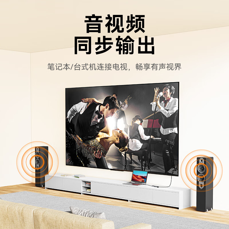 Shanze DP to HDMI converter 4K60Hz high-definition DisplayPort video adapter suitable for desktop notebooks connected to TV monitor connector DHD46