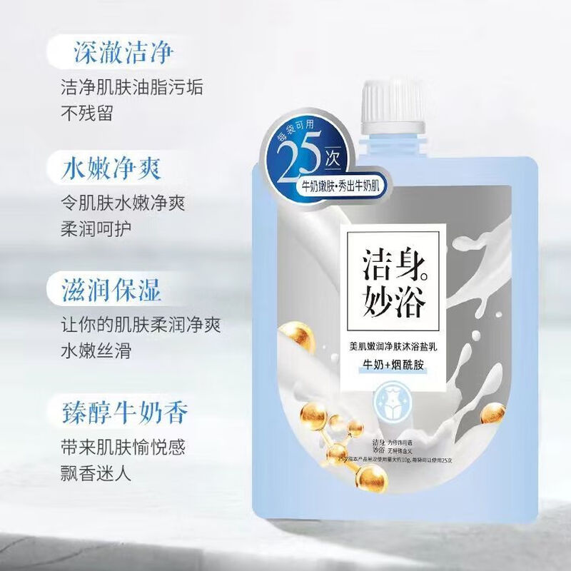 Cleansing and wonderful bath rose milk bath salt bagged milk-flavored bath salt special bath salt bath house rub and anti-itch shower gel for women and men 2 bags of rose bath salt