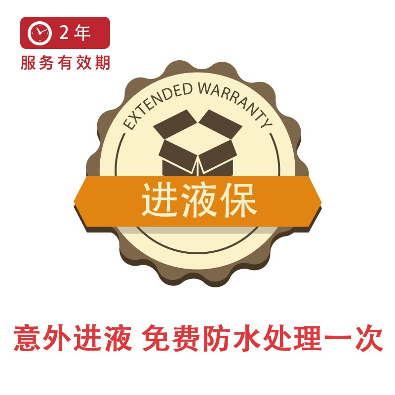 JD Finance Watches 2 years liquid warranty 801-1000