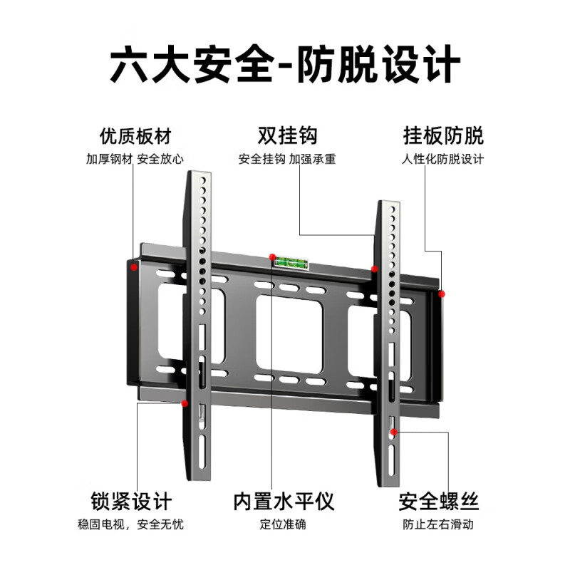 TCL/Thunderbird TV rack wall-mounted wall rack pendant 55/65/70/75/85 inches TCL/Thunderbird 75-inch full model load-bearing
