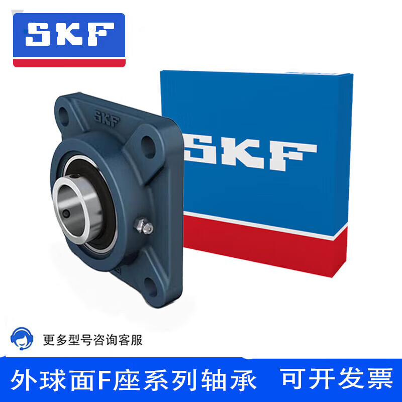 SKF/SKF square seated bearings UCF204 to UCF220 are in stock UCF210UCF FY70TFUCF214 bearing + seat