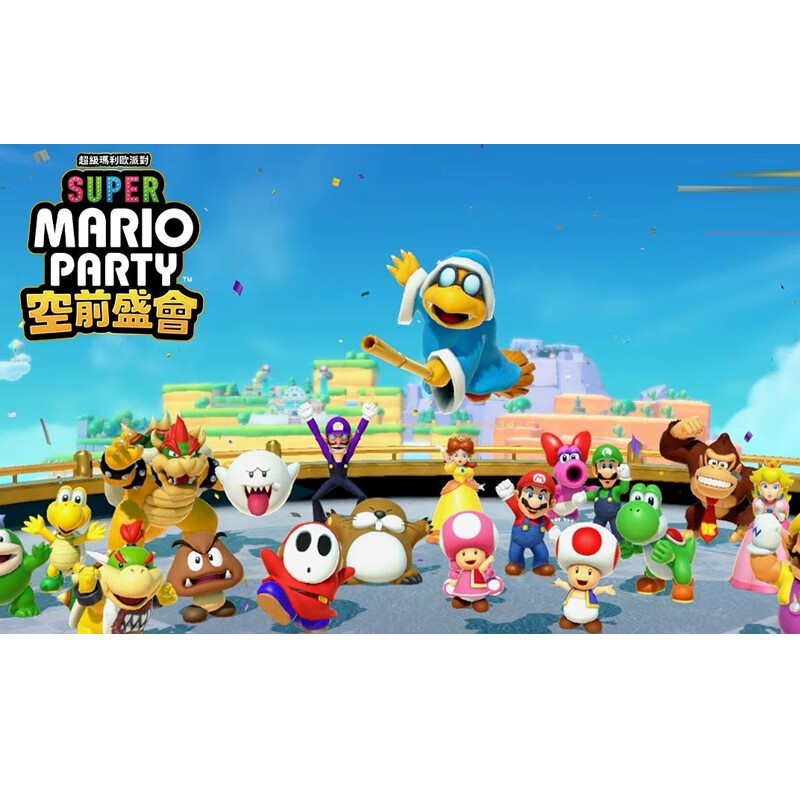 Nintendo SWITCH game cartridge NS1 game software overseas version new Mario Party unprecedented event (Chinese)