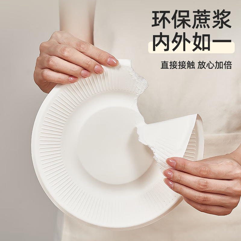 Temeiju disposable plates food-grade dinner plates cake plates party barbecue thickened biodegradable sugar cane pulp paper plates plate diameter 15.5CM*50 pieces