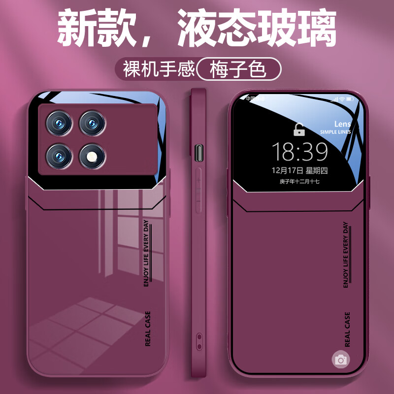 Pinto suitable for Redmi k80 mobile phone case k70 supreme version liquid glass protective cover k70pro new large window lens all-inclusive anti-fall light and personalized creative men and women trendy brand Redmi K70 supreme version graphite gray-A1-large window A80 + film liquid glass