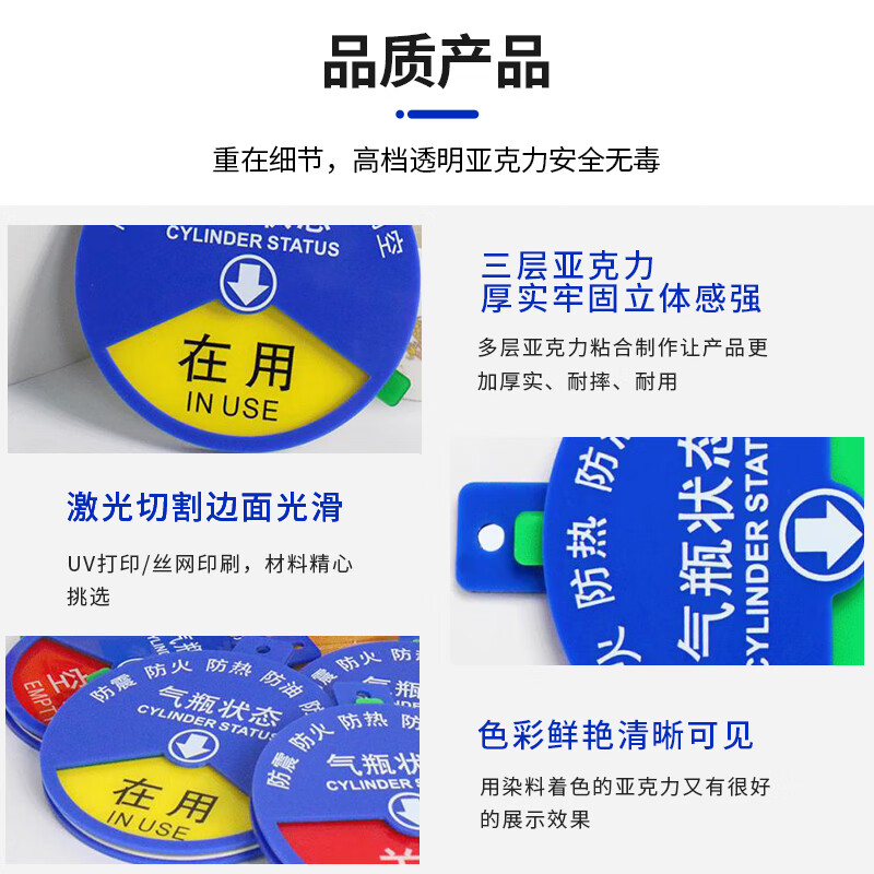 Hauskop gas cylinder status sign 4 zones (in use/half bottle/full bottle/empty bottle) 6*6cm acrylic opening and closing prompt sign oxygen supply cylinder