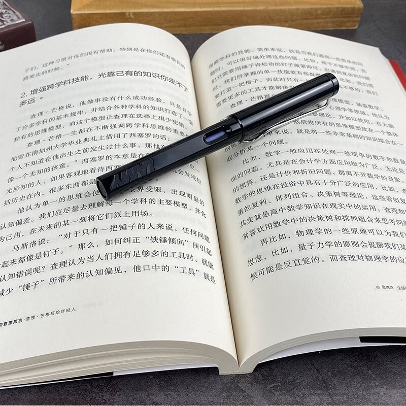 Poor Charlie's Proverbs (Written by Charlie Munger to Young People)